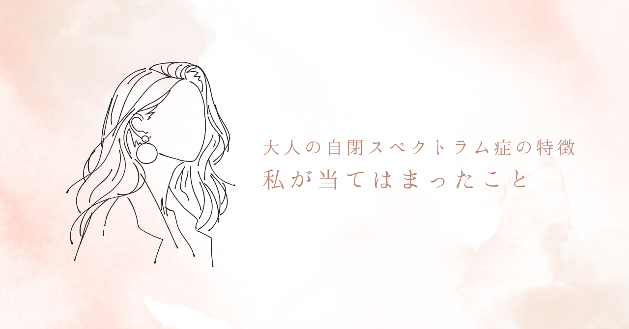 タイトル画像