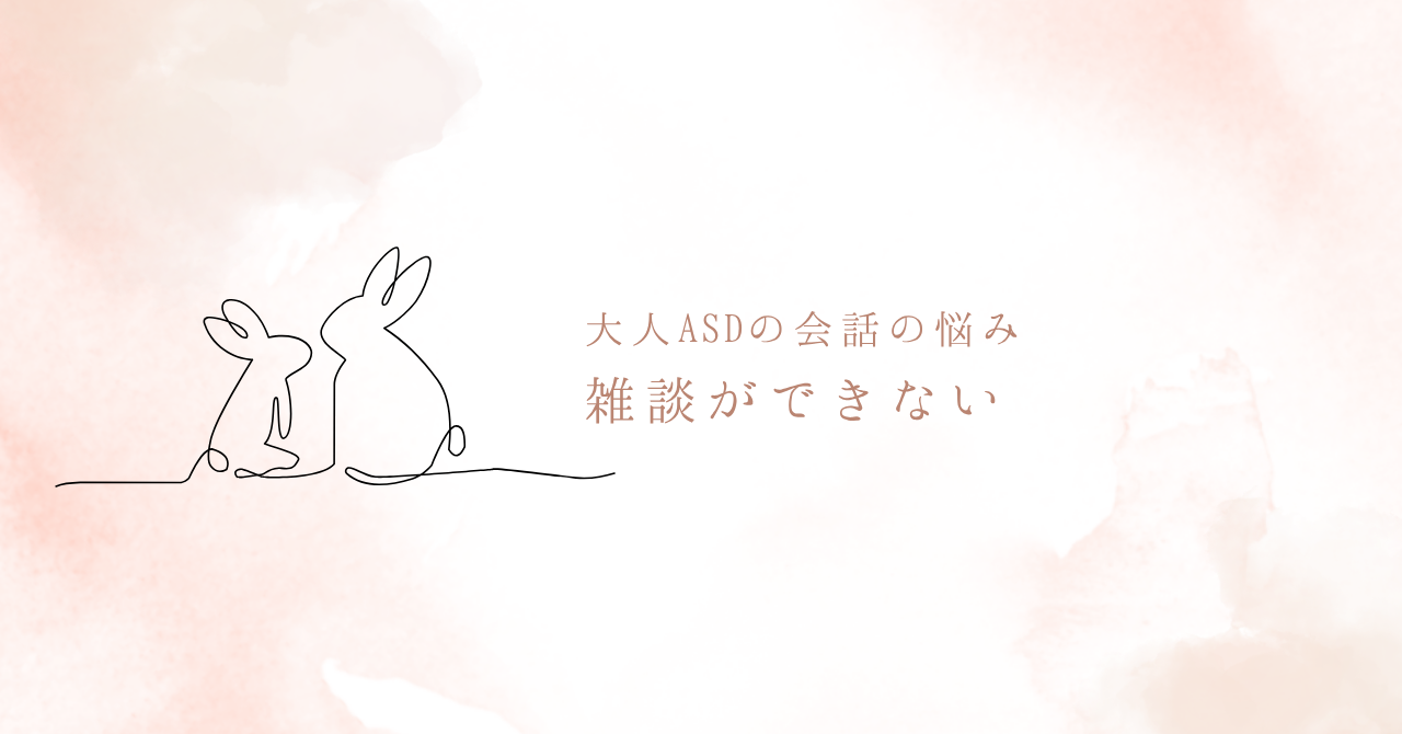 タイトル画像