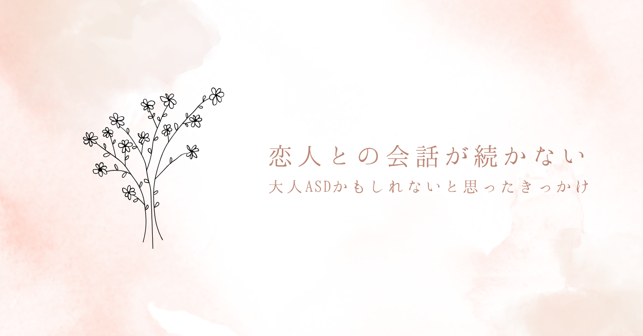 タイトル画像